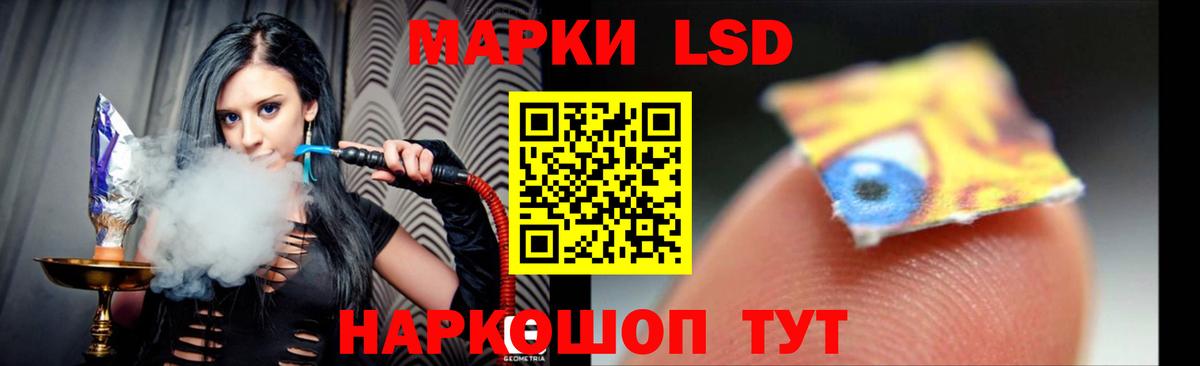 LSD-25 экстази кислота  Лсд 25 экстази кислота  Вход с VPN  Черняховск 
