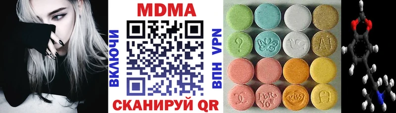 купить наркотики сайты  Черняховск  МДМА VHQ 