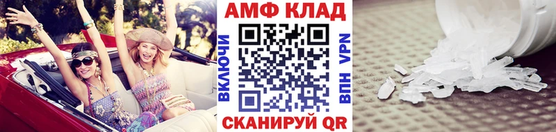 Метамфетамин мет  Черняховск 