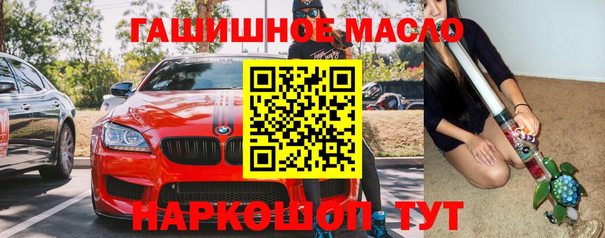 Дистиллят ТГК вейп с тгк Черняховск