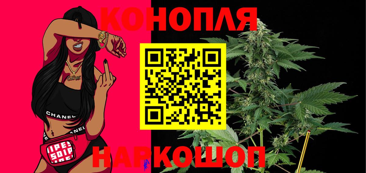 Марихуана SATIVA & INDICA  Канабис SATIVA & INDICA  Марихуана конопля  Вход с VPN  Черняховск  Канабис Ganja 